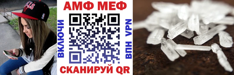 Амфетамин Premium Островной