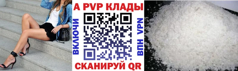 Alpha-PVP крисы CK Островной