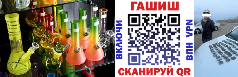 ГАШИШ Ice-O-Lator  Островной 