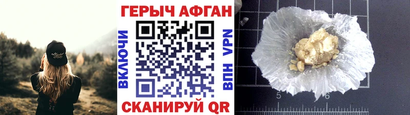 ОМГ ОМГ как зайти  Островной  ГЕРОИН VHQ 