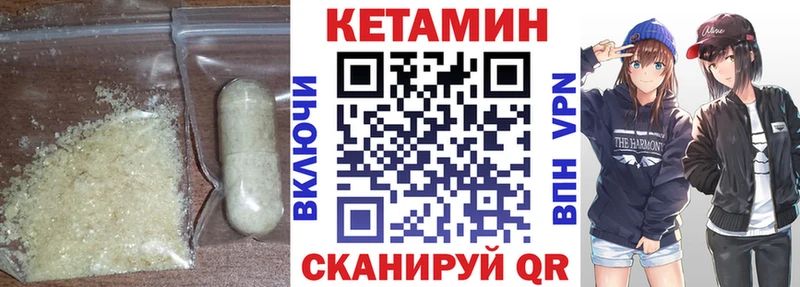 Кетамин ketamine  Островной 