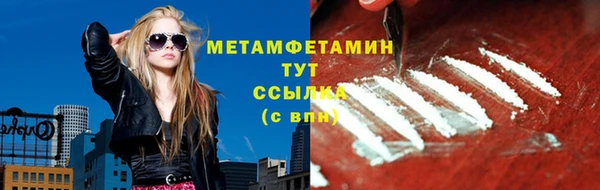 мескалин Аркадак