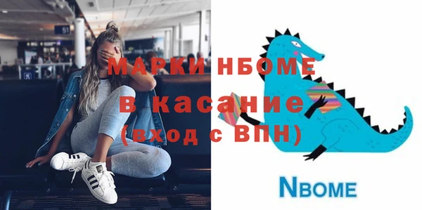 круглые Арсеньев