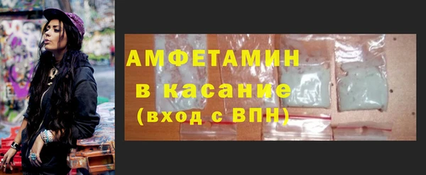 эйфоретик Армянск
