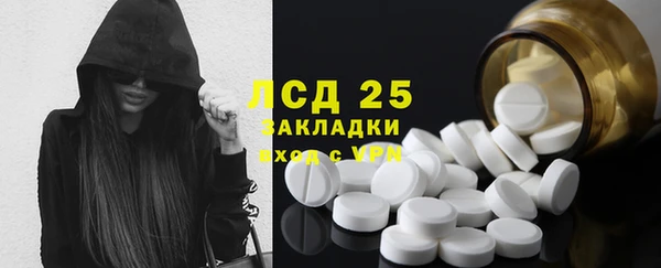 круглые Арсеньев