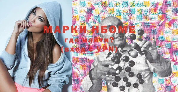 мескалин Аркадак