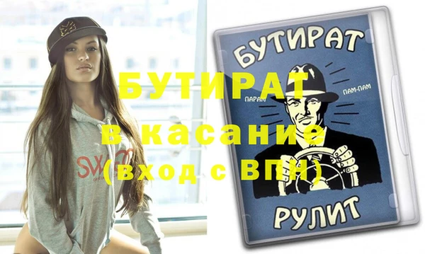 круглые Арсеньев
