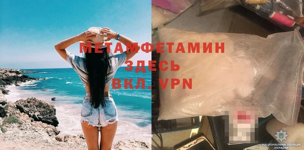 эйфоретик Армянск