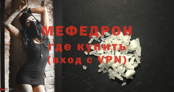 мескалин Аркадак