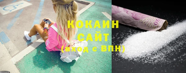 эйфоретик Армянск