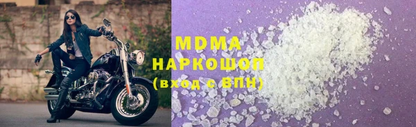 эйфоретик Армянск