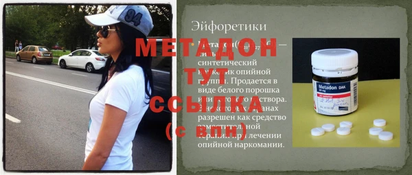 эйфоретик Армянск