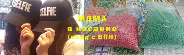 круглые Арсеньев