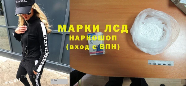эйфоретик Армянск