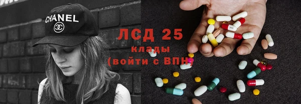мескалин Аркадак
