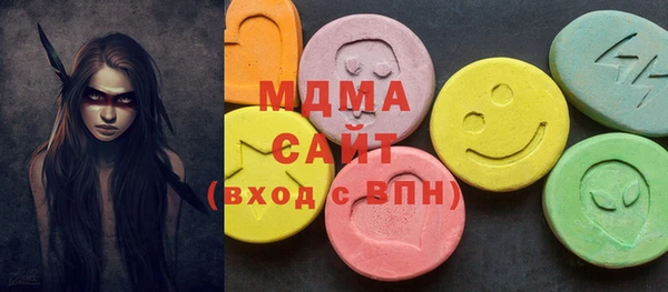 эйфоретик Армянск