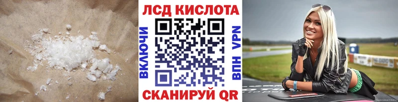 гидра сайт  купить наркотики сайты  Островной  Лсд 25 экстази кислота 