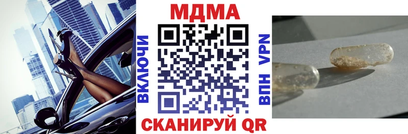 МДМА кристаллы  Островной 