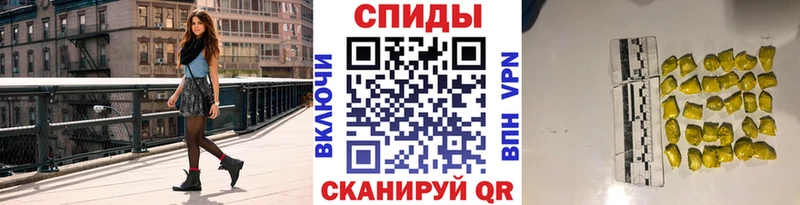 Метамфетамин винт  Островной 