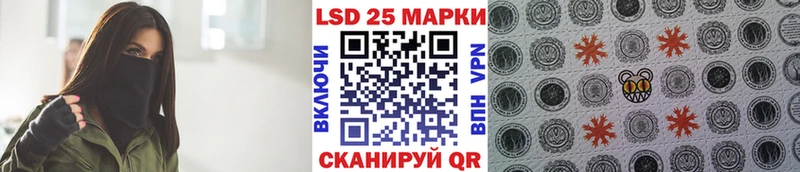 Марки 25I-NBOMe 1,5мг  купить наркотик  MEGA   Островной 