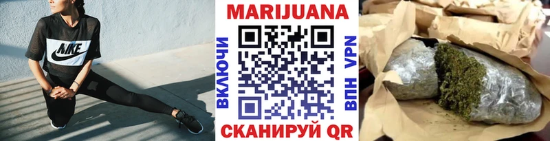 Марихуана тримм Островной